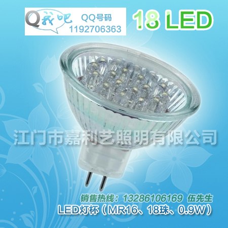 LED灯杯,小功率灯杯,18珠LED灯杯